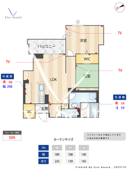 with plus青葉台 203 【神奈川県青葉台駅】 の間取り図