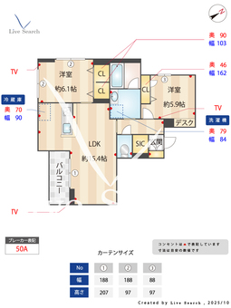 FIRST SCENE Ⅴ番館 303 【千葉県本八幡駅】 の間取り図
