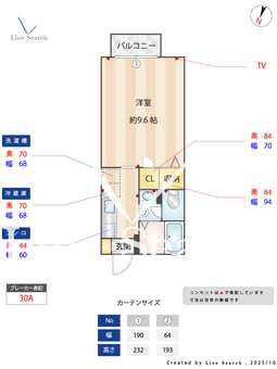 グランメゾン笹野 103 【茨城県勝田駅】 の間取り図