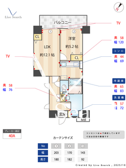 ワイズエメリールU	 701 【東京都東久留米駅】 の間取り図