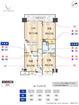 ハイホーム市川 209 【千葉県市川駅】 の間取り図