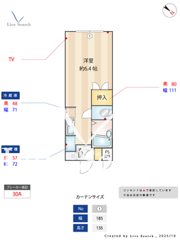 パークレジェンド 102 【東京都豊島園駅】 の間取り図