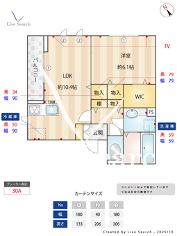 セジュール下北沢 301 【東京都下北沢駅、新代田駅、世田谷代田駅】 の間取り図