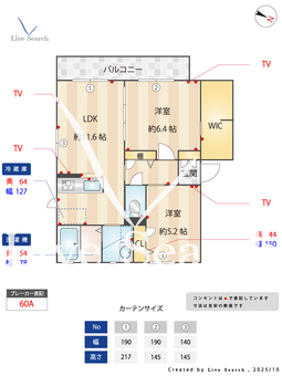 リヴェールB 102 【茨城県研究学園】 の間取り図