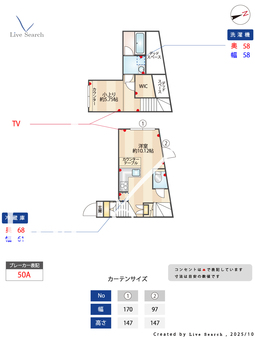 蔵創中野 mew 202 【東京都中野駅】 の間取り図