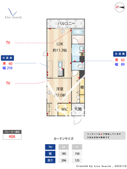 DEUXリジエール 301 【熊本県南熊本駅】 の間取り図