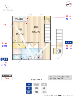 ブルームマーレ 203 【神奈川県南林間駅】 の間取り図