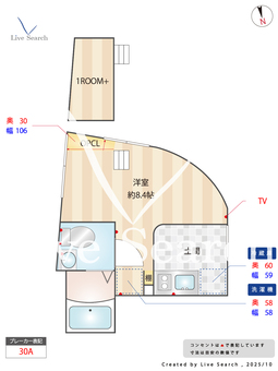 仙川アパートメント 101 【東京都仙川駅】 の間取り図