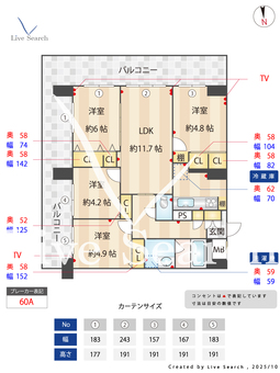 ライオンズマンション東浦和第2 202 【埼玉県東浦和】 の間取り図