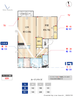 ベルデパティオC 102 【茨城県荒川沖駅】 の間取り図
