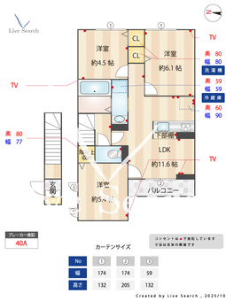 セレスティア石神井台Ⅱ 203 【東京都上石神井駅】 の間取り図