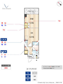ベルファース代田橋 207 【東京都代田橋】 の間取り図