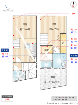 蔵創中野 mew 203 【東京都中野駅】 の間取り図