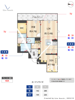 DEUXリジエール 305 【熊本県南熊本駅】 の間取り図