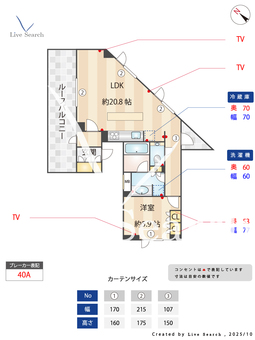 プライムメゾン代官山 407 【東京都中目黒】 の間取り図