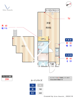 サンテラス富士 202 【神奈川県東急東横線　菊名駅　徒歩8分】 の間取り図