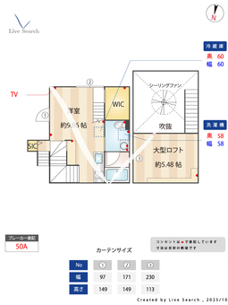 蔵創中野 mew 301 【東京都中野駅】 の間取り図
