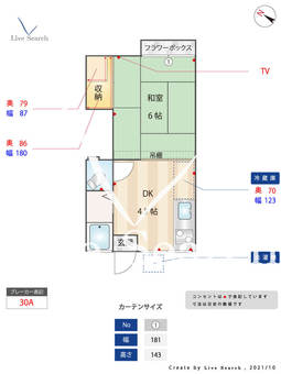 清峰荘 23 【福岡県高宮駅】 の間取り図