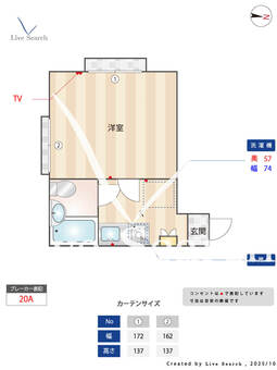 ホワイトハウス小平 203 【東京都東大和市駅】 の間取り図
