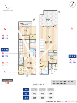 リヴィエールいぶき野 108 【神奈川県東急田園都市線　長津田駅　徒歩14分】 の間取り図
