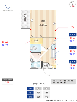 KIハウス 201 【東京都堀切駅】 の間取り図