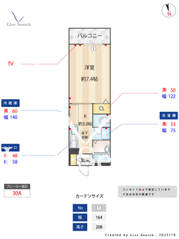 ハイネス桜川 103 【東京都上板橋】 の間取り図