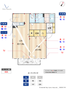 エバーグリーンB 201 【茨城県那珂港駅】 の間取り図