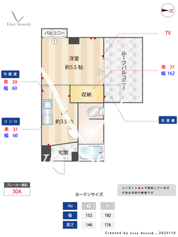 下落合ハイム 301 【東京都下落合】 の間取り図