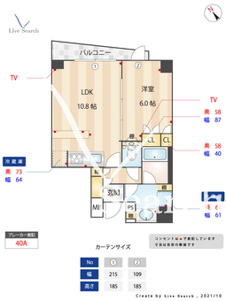 ベルファース代田橋 301 【東京都代田橋】 の間取り図