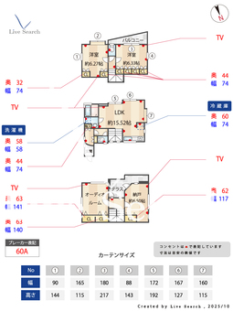 柿の木坂　戸建  【東京都都立大学駅】 の間取り図