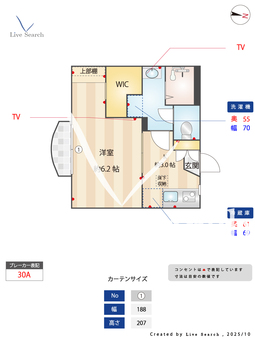 ノートル・メゾン 102 【東京都新桜台】 の間取り図