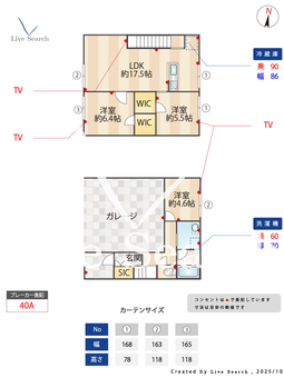 Soranone(ソラノネ) F 【福岡県東福間駅】 の間取り図