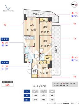 S-RESIDENCE北綾瀬awesome 602 【東京都北綾瀬駅】 の間取り図