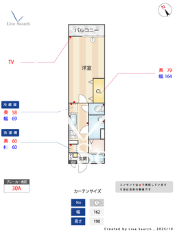 サンキエム 2C 【愛知県地下鉄東山線「八田」駅】 の間取り図