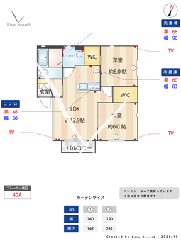モンレーヴ 102 【茨城県勝田駅】 の間取り図