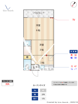 いつみ荘 5 【東京都護国寺】 の間取り図