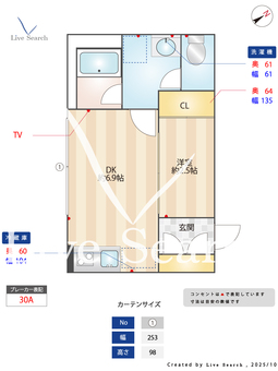 Soranone(ソラノネ) A101 【福岡県東福間駅】 の間取り図