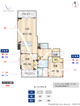 グリナージュ 201 【神奈川県よみうりランド前駅】 の間取り図