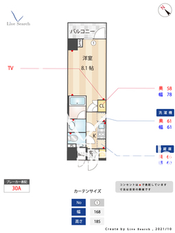 ベルファース代田橋 306 【東京都代田橋】 の間取り図