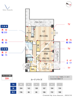   藤和宝ヶ池ホームズ 303 【京都府宝ヶ池】 の間取り図