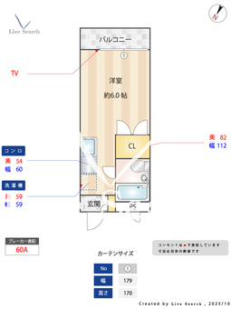 メゾン小手指 107 【埼玉県小手指駅】 の間取り図