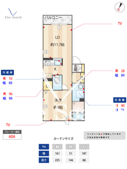 村田ハイツN 202 【兵庫県大倉山駅】 の間取り図
