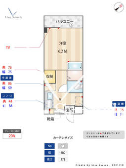 パレットイレブン 305 【福岡県大橋駅】 の間取り図