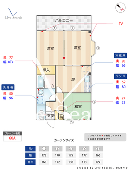 コーポ森 203 【茨城県石岡駅】 の間取り図
