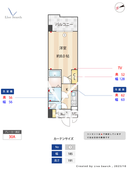 S-RESIDENCE大橋FLUSS 1002 【福岡県西鉄大橋駅】 の間取り図