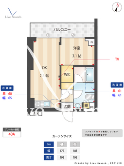 ルフォンプログレ戸越銀座テラス 311 【東京都戸越銀座駅】 の間取り図