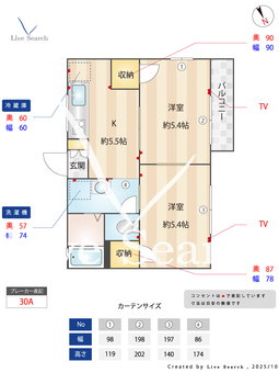 グリーンテラス 201 【神奈川県相模鉄道本線　瀬谷駅】 の間取り図