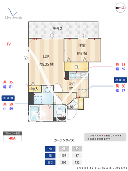 T’s　WEST 105 【東京都東京地下鉄丸ノ内線　新高円寺駅】 の間取り図