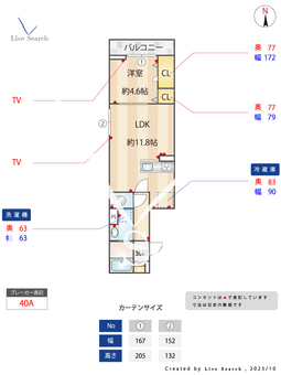 セレスティア大谷田Ⅱ 302 【東京都北綾瀬駅】 の間取り図