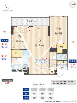 ヴィリジアン陣屋Ⅰ 103 【神奈川県新丸子駅】 の間取り図